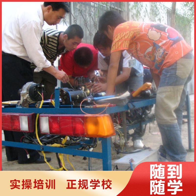 虎振汽修-保定虎振学校师资力量强