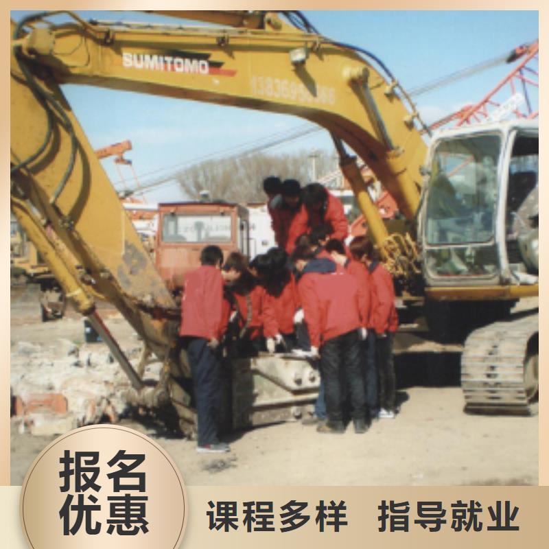 【挖掘机操作虎振学校报名地址正规培训】