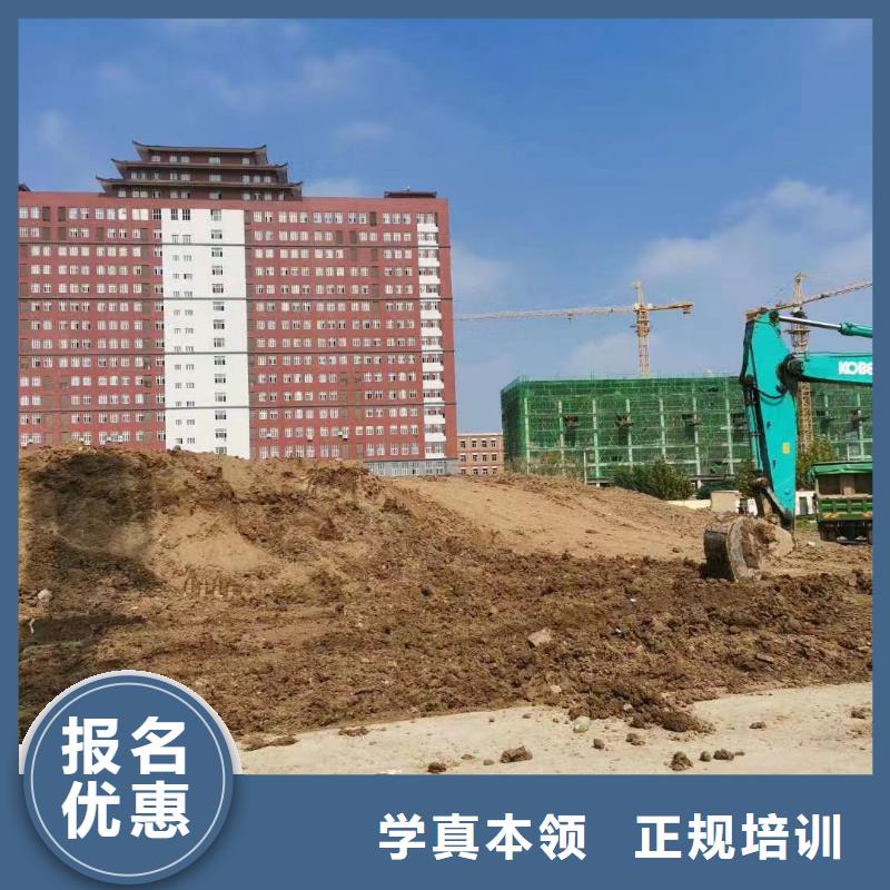 【挖掘机操作-虎振烹饪学校招生电话学真技术】