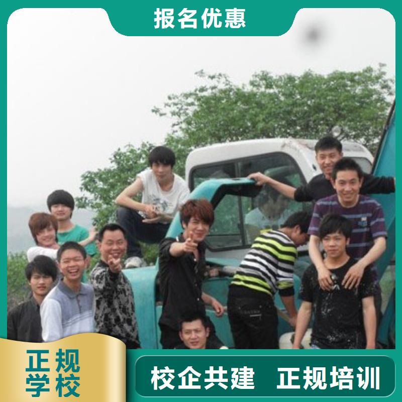 挖掘机操作,汽车装具校企共建