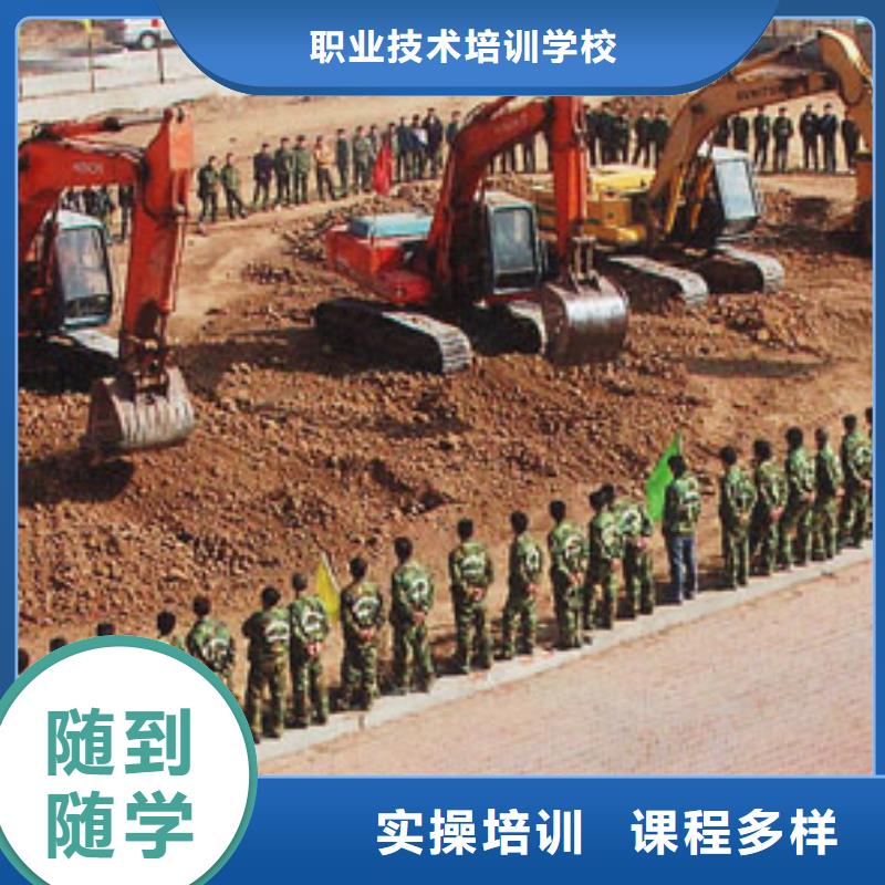 【挖掘机操作保定虎振报名电话就业快】