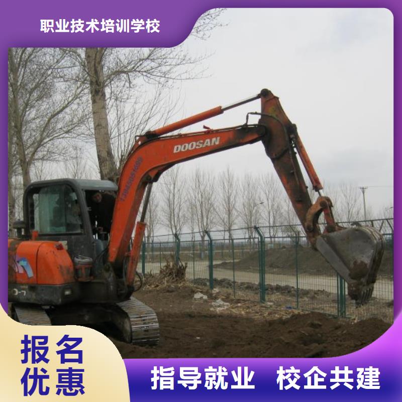 挖掘机操作,汽车装具校企共建