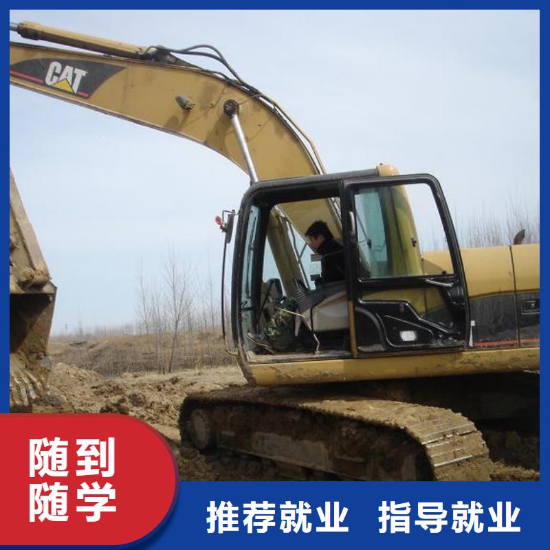 挖掘机操作,汽车装具校企共建
