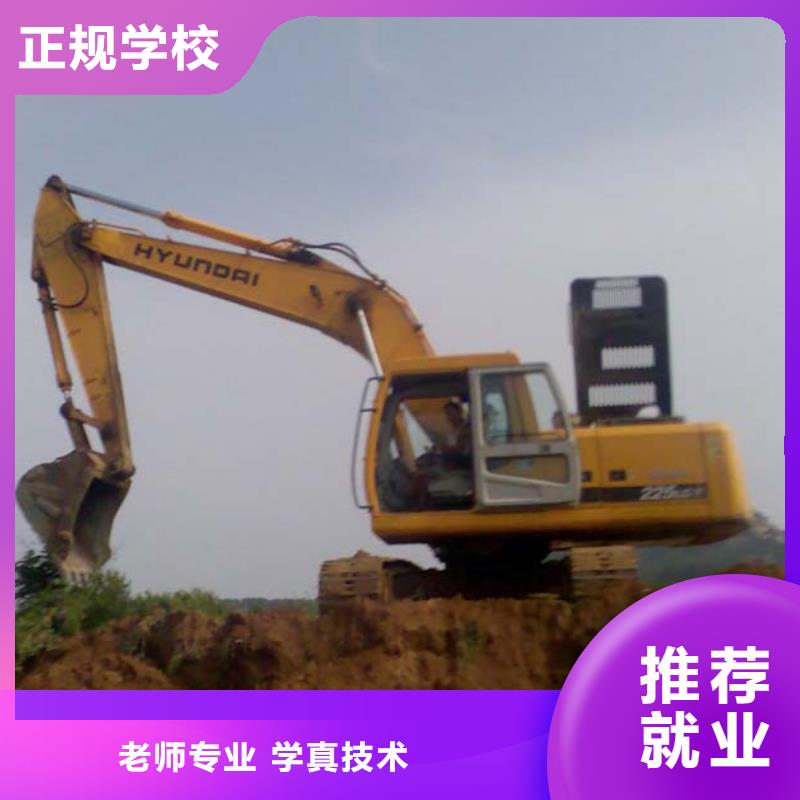 挖掘机操作,汽车装具校企共建