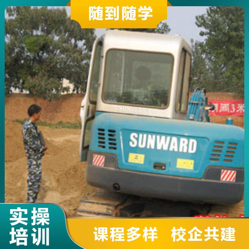 【挖掘机操作虎振学校报名地址正规培训】