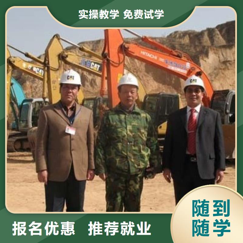 挖掘机操作,汽车装具校企共建