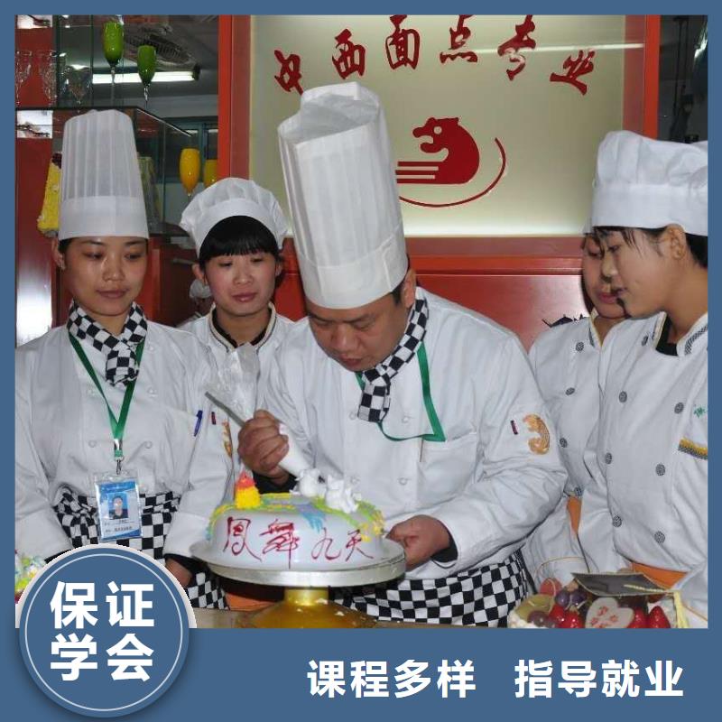 生日蛋糕面包烘焙培训技校学费学期