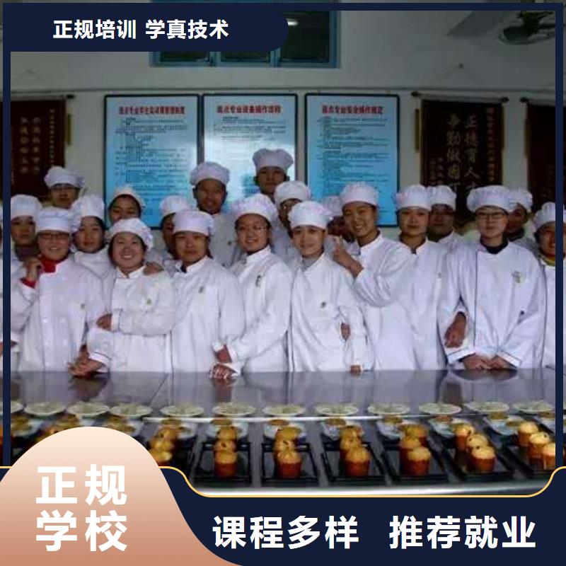 虎振中西糕点学校_技工学校就业不担心