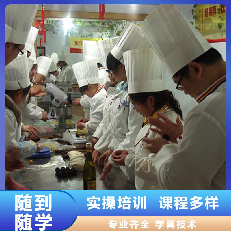 虎振中西糕点学校_技工学校就业不担心
