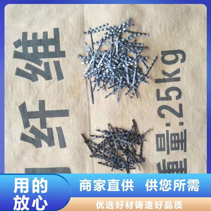 木质纤维--钢纤维厂家--哪里价格低