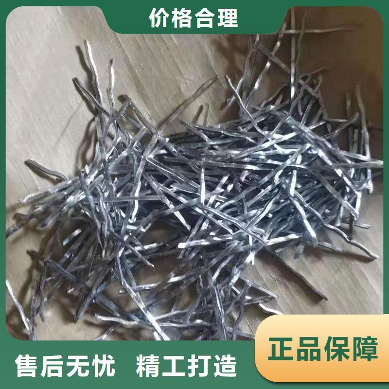 铣削钢纤维新资讯钢纤维厂家