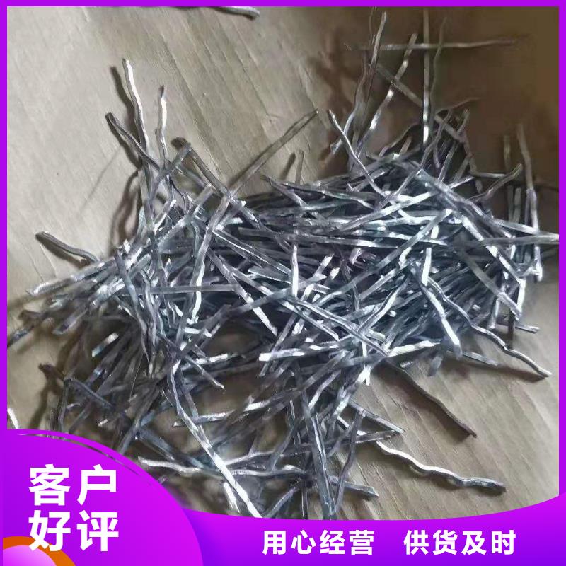 仿钢钢纤维制作钢纤维厂家