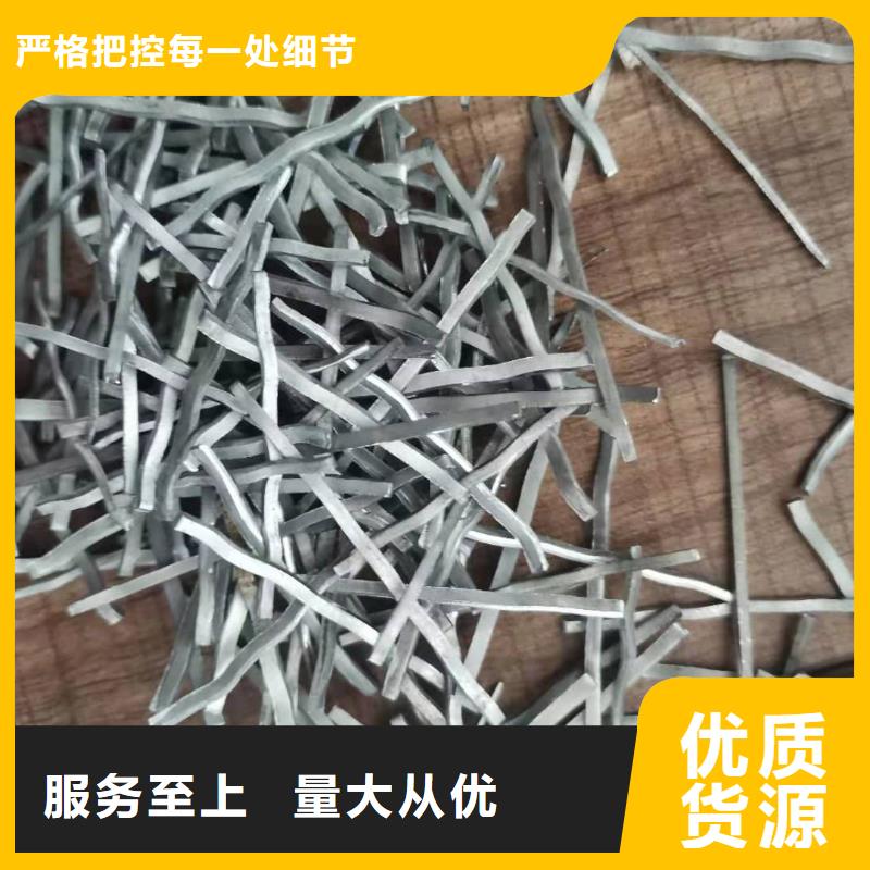 钢纤维-抑尘剂精选厂家好货