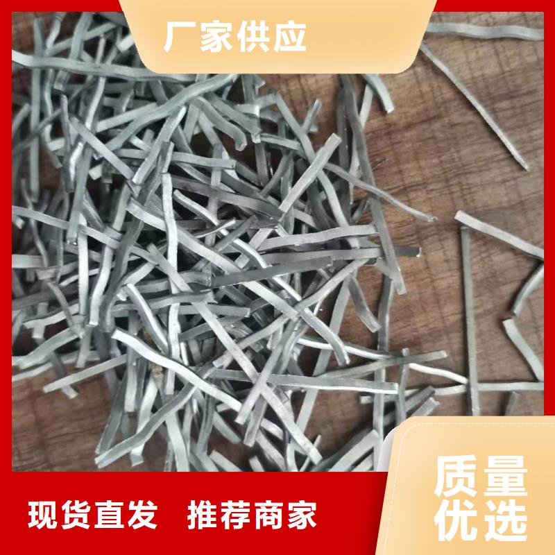 钢纤维-抑尘剂精选厂家好货