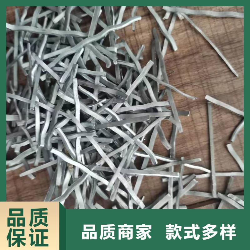 端钩钢纤维新报价钢纤维厂家