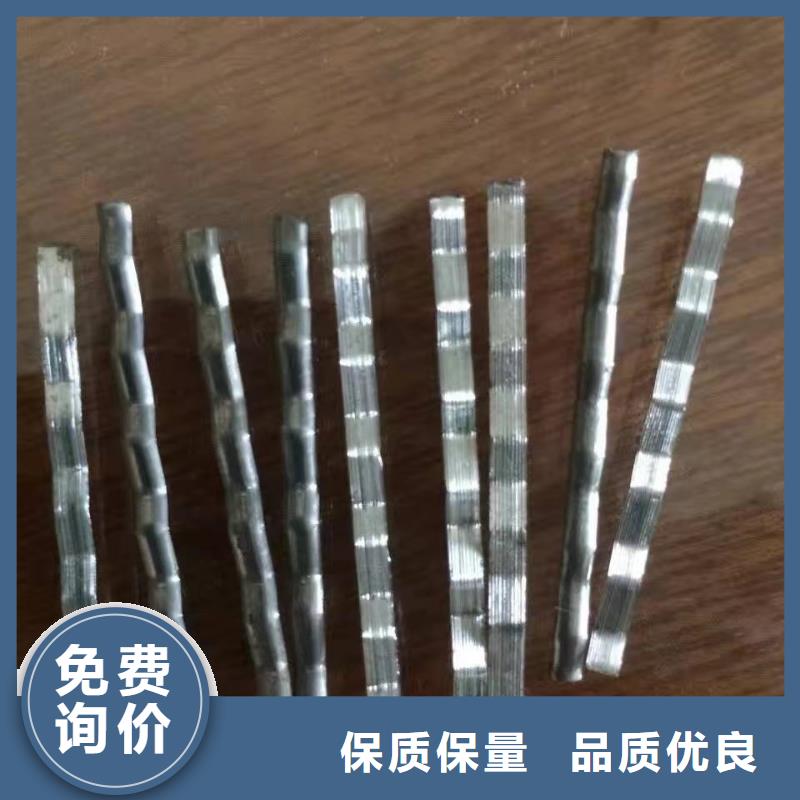 铣削钢纤维新资讯钢纤维厂家