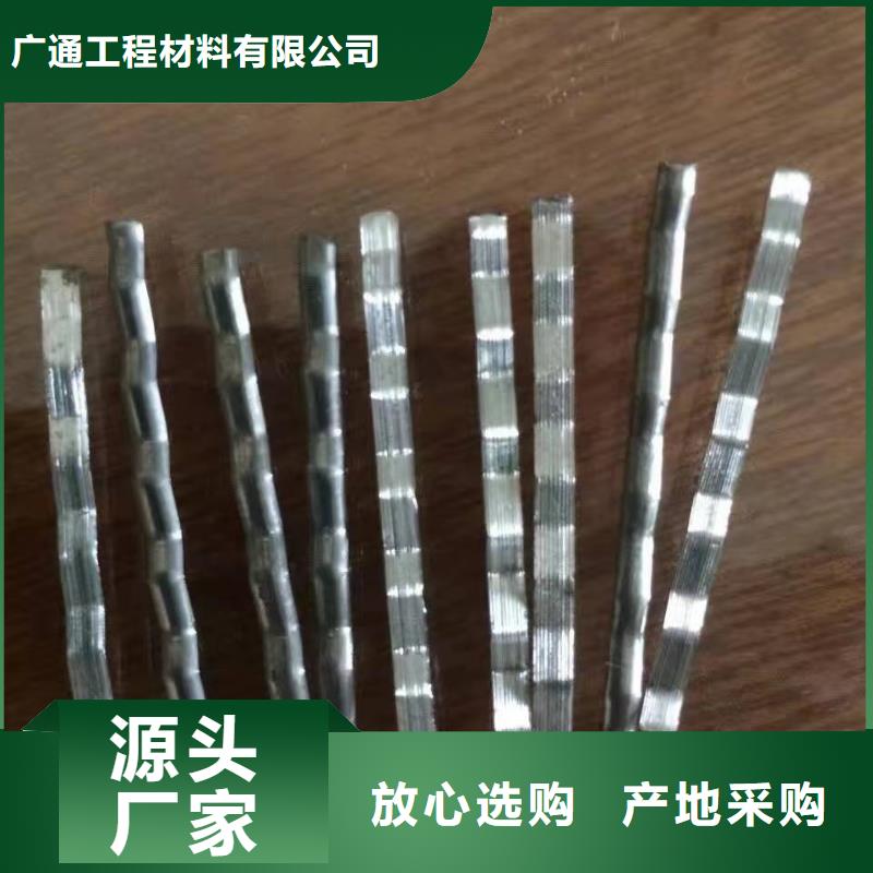 【钢纤维】,土工格室严格把控每一处细节