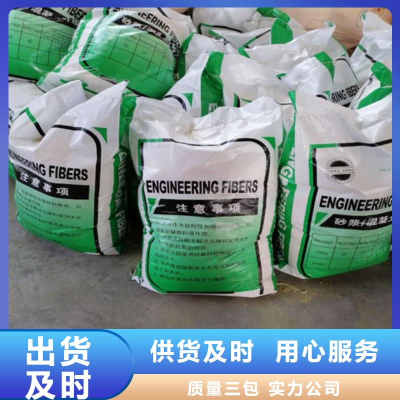 剪切钢纤维生产车间钢纤维厂家