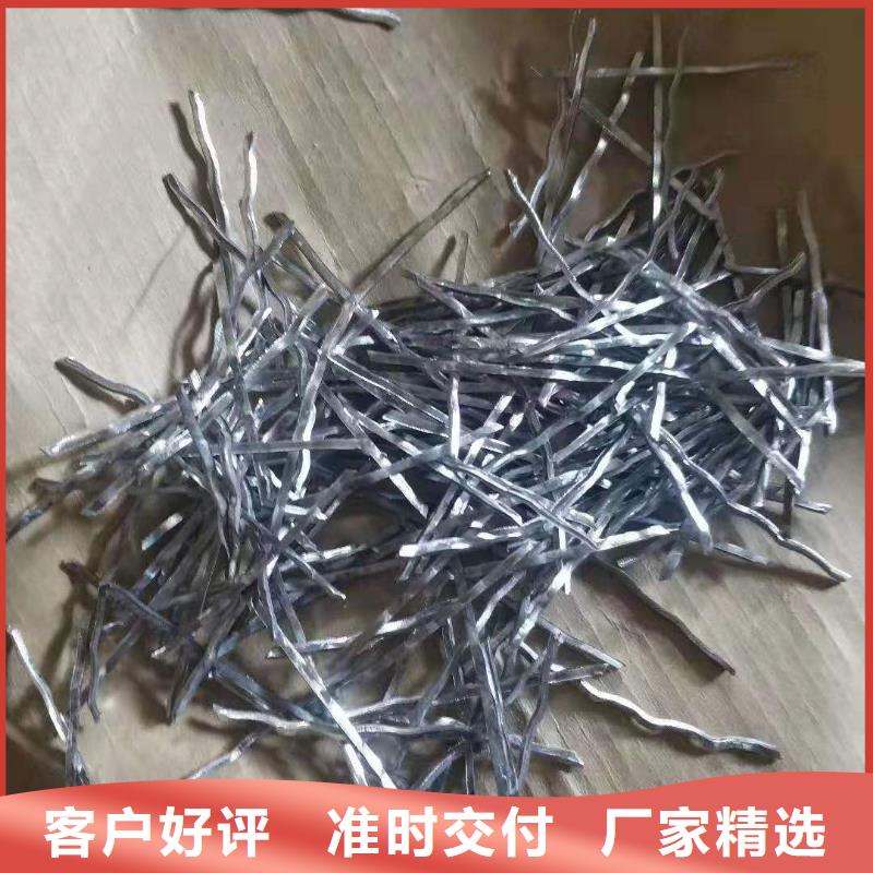 铣削钢纤维新资讯端钩钢纤维厂家