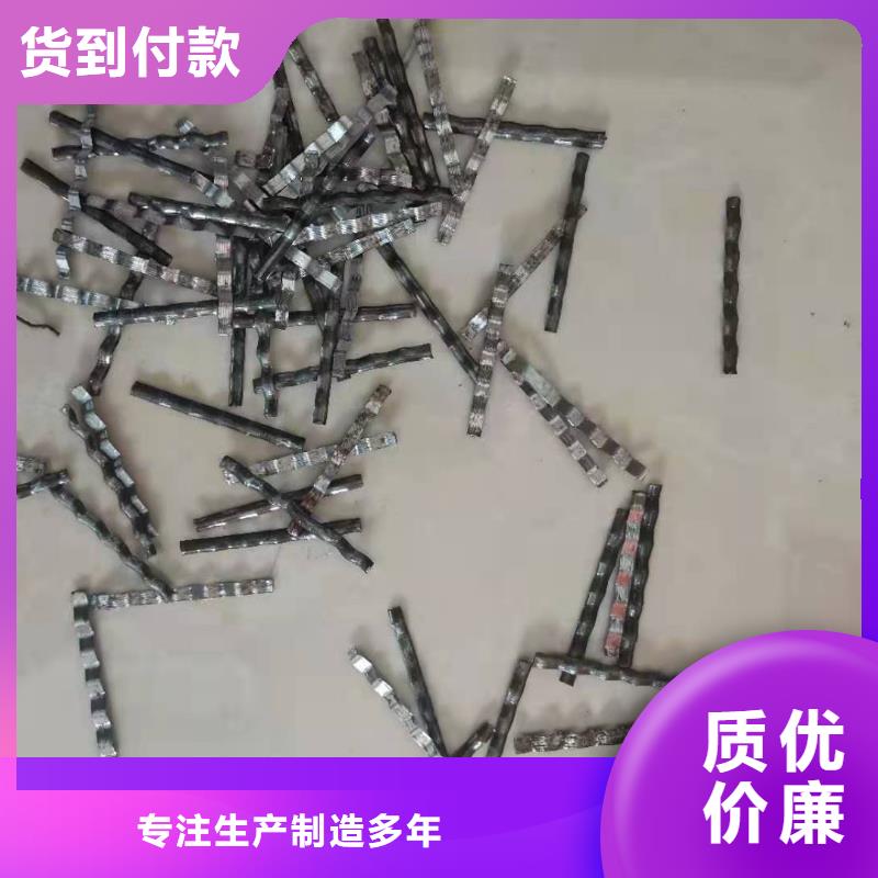 铣削钢纤维新资讯有限责任公司