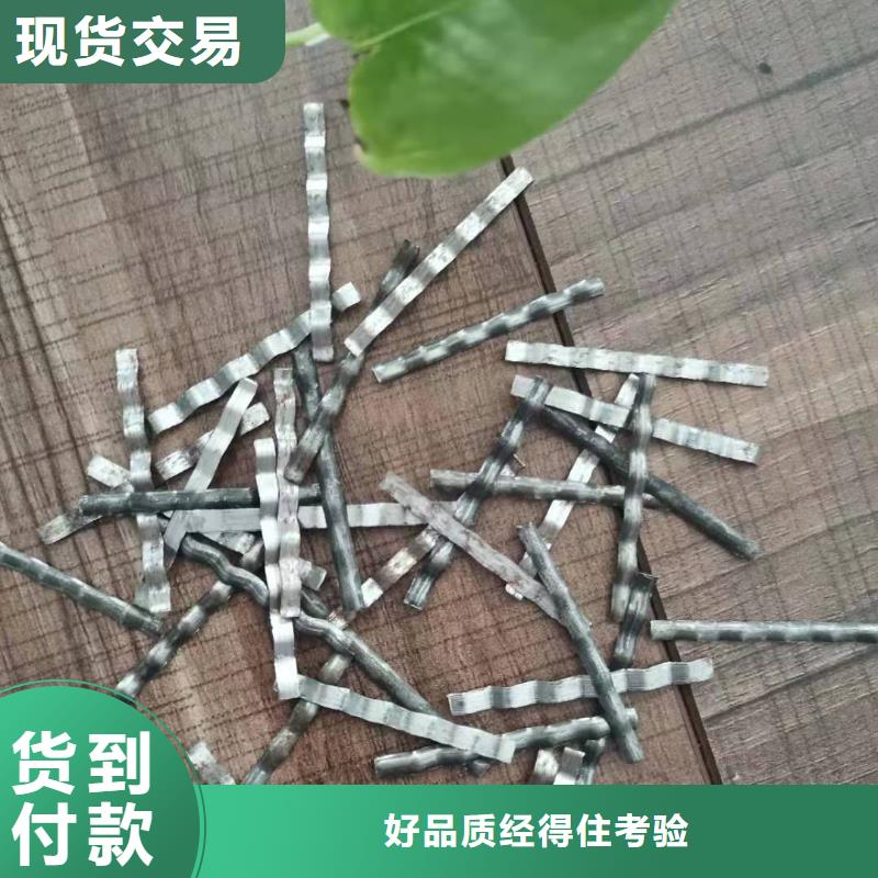 【钢纤维土工布高性价比】