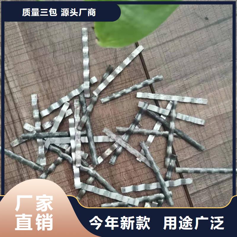 铣削钢纤维新资讯钢纤维生产厂家