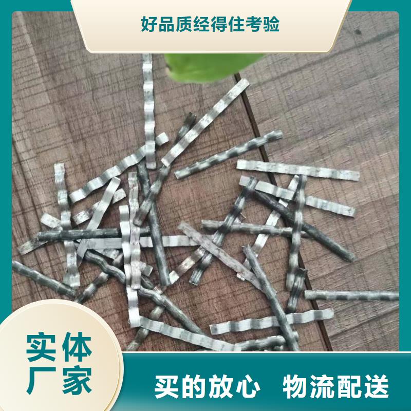 仿钢钢纤维制作钢纤维