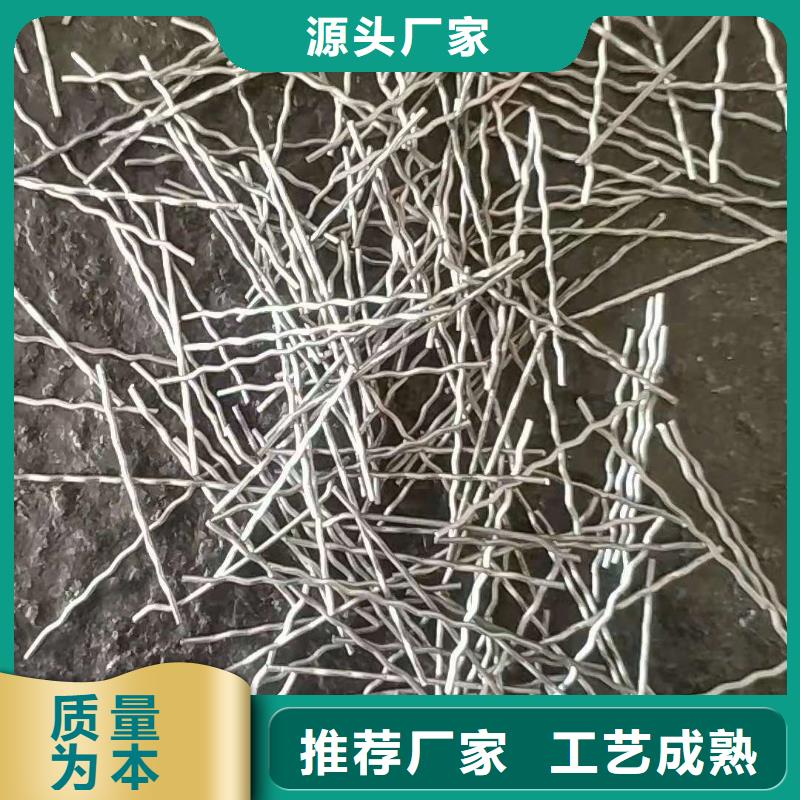 仿钢钢纤维哪家质量好钢纤维卖家