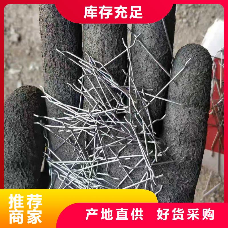 仿钢钢纤维哪家质量好钢纤维卖家