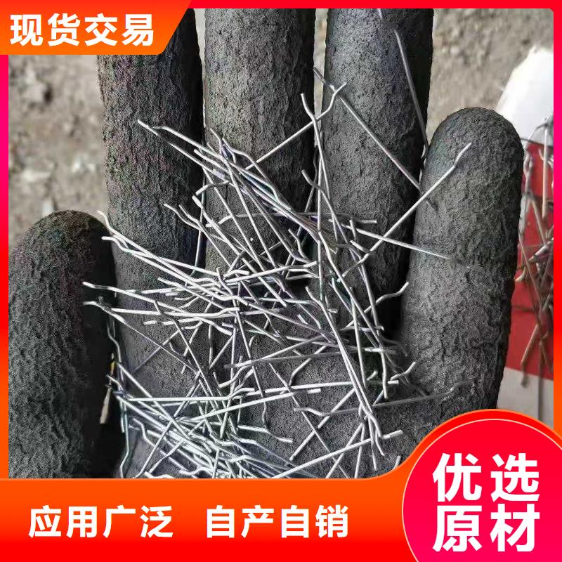 镀铜微丝钢纤维专业供应责任公司