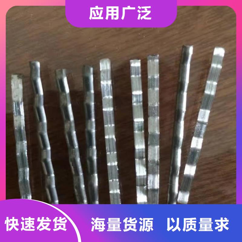 【钢纤维土工布高性价比】