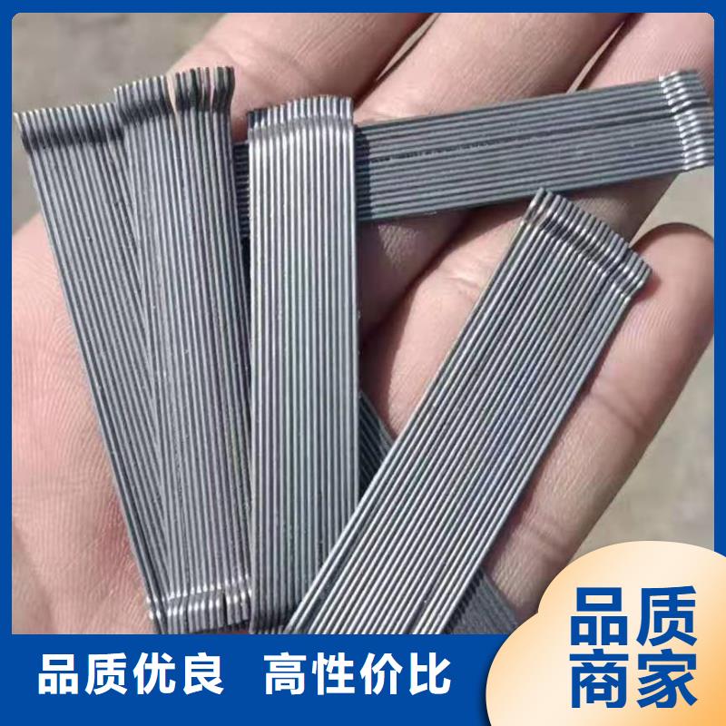 铣削钢纤维新资讯钢纤维厂家