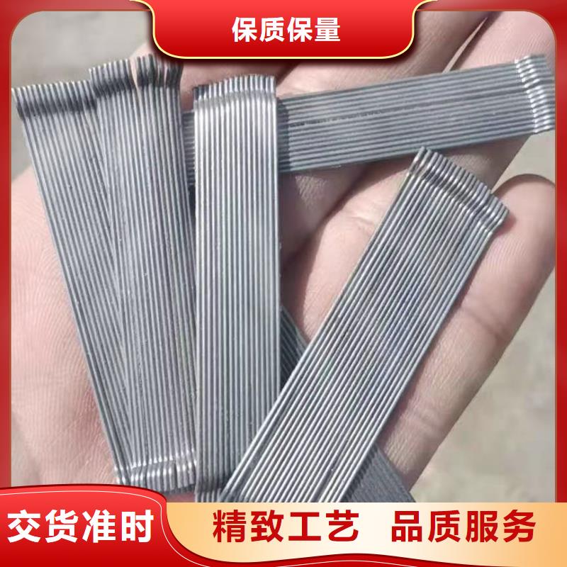 钢纤维-抑尘剂精选厂家好货