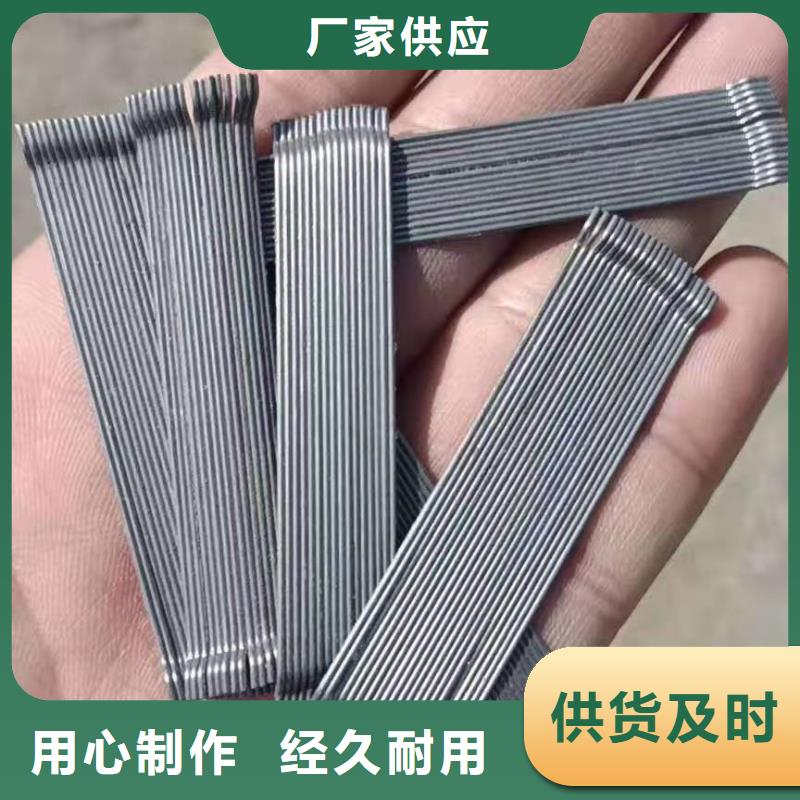木质纤维--钢纤维厂家--哪里价格低