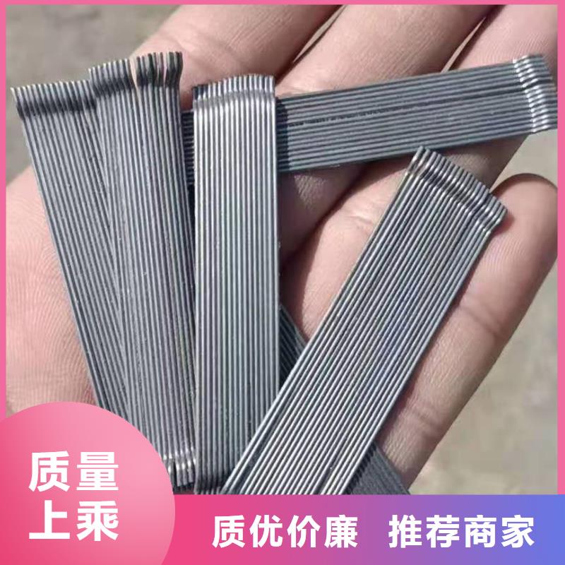 木质纤维--钢纤维厂家-哪里价格低
