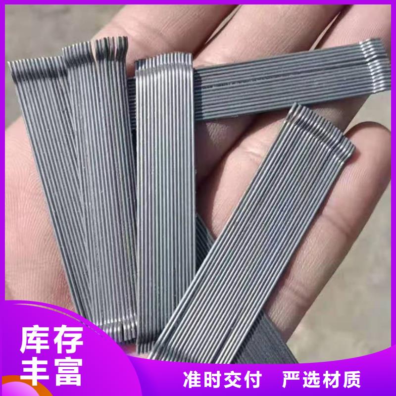 钢纤维-抑尘剂精选厂家好货