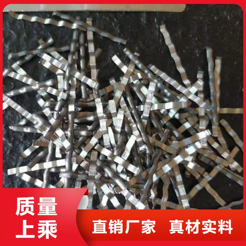 钢纤维-抑尘剂精选厂家好货