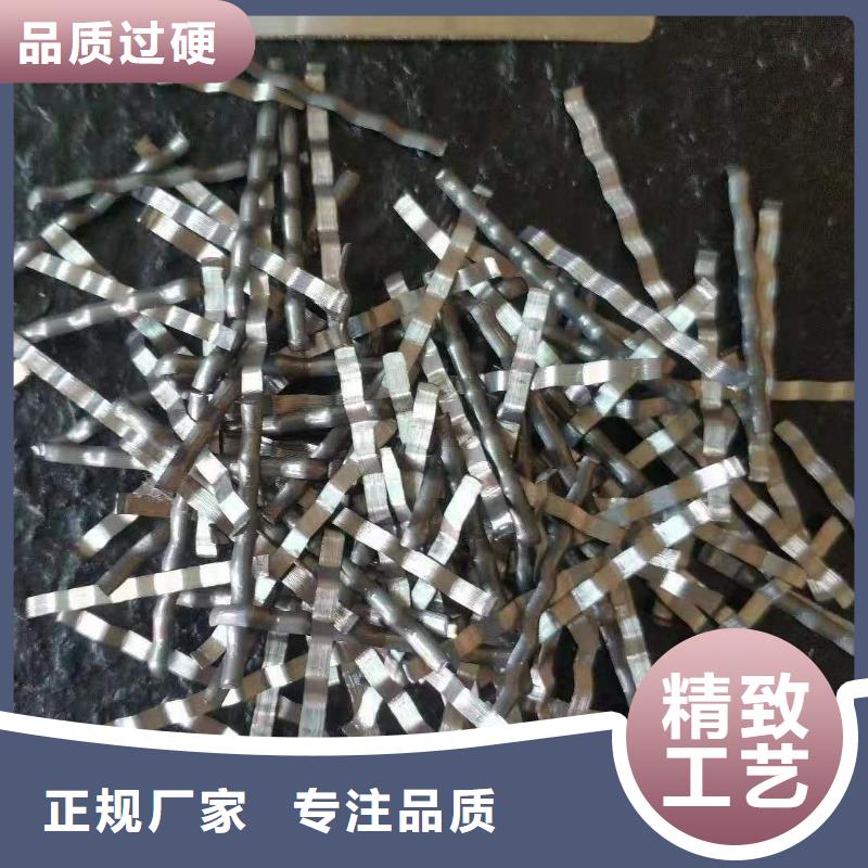 木质纤维--钢纤维厂家-哪里价格低