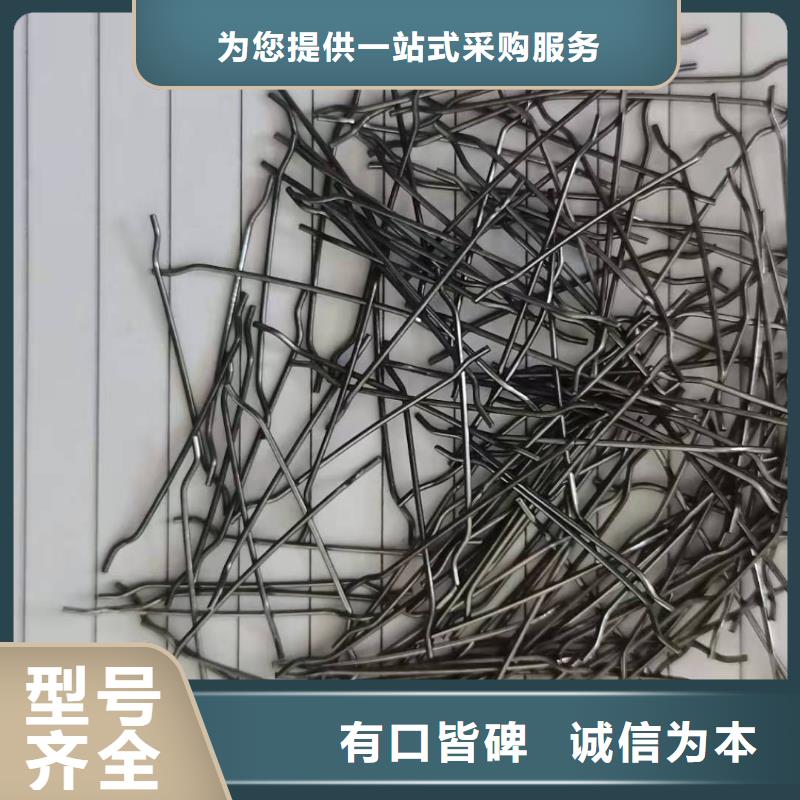 木质纤维--钢纤维厂家--哪里价格低