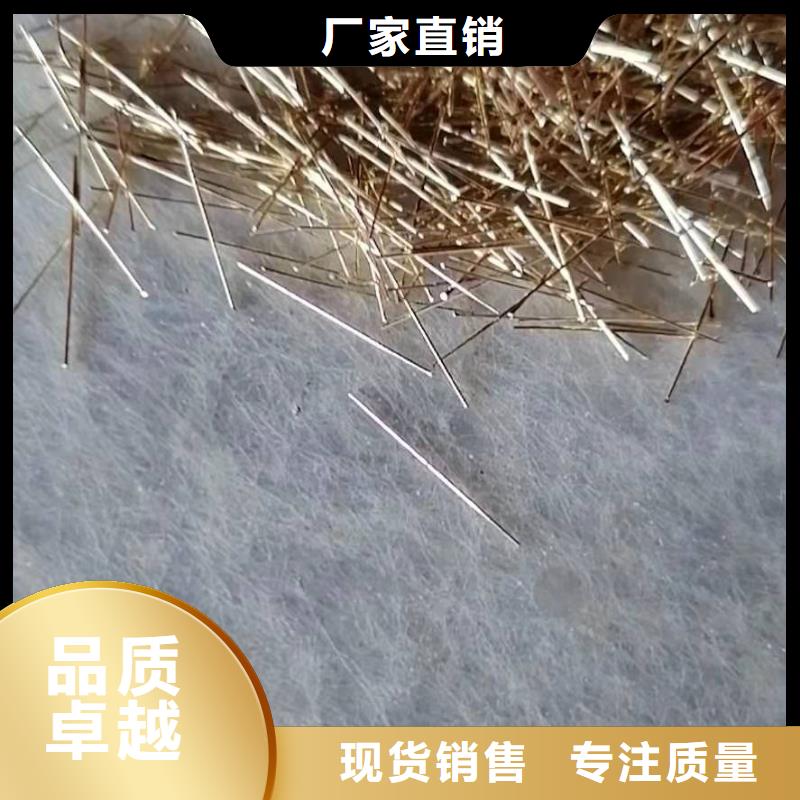 【钢纤维土工布高性价比】