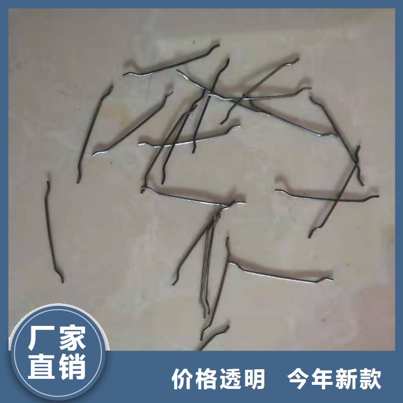 木质纤维--钢纤维厂家-哪里价格低