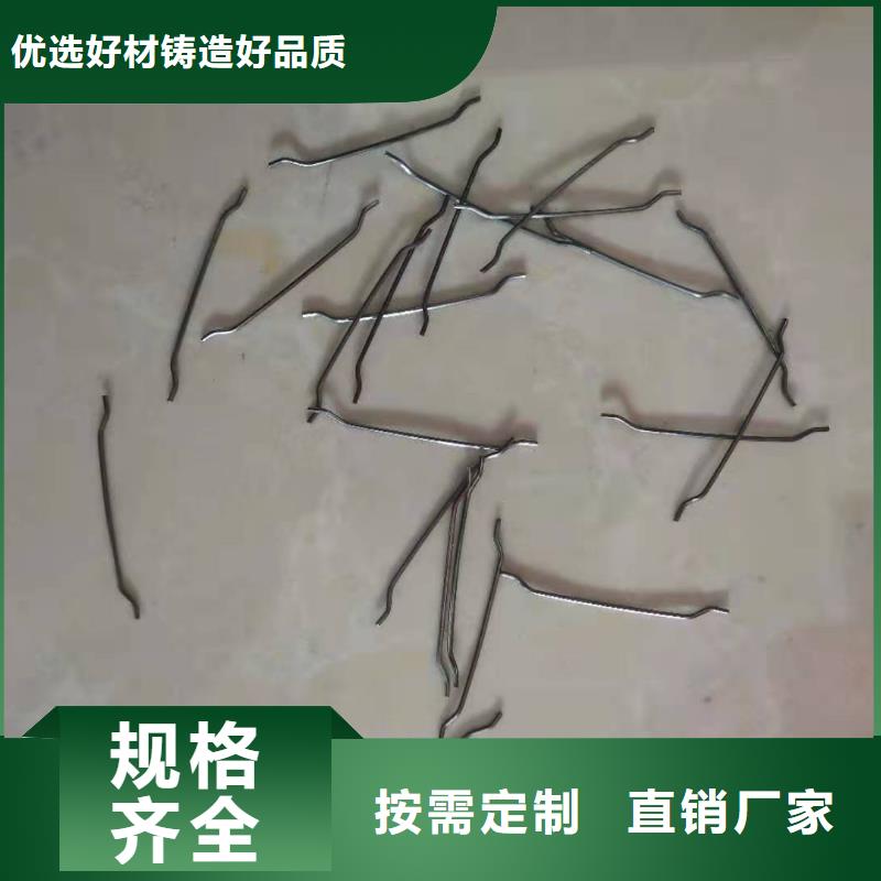 钢纤维-抑尘剂精选厂家好货