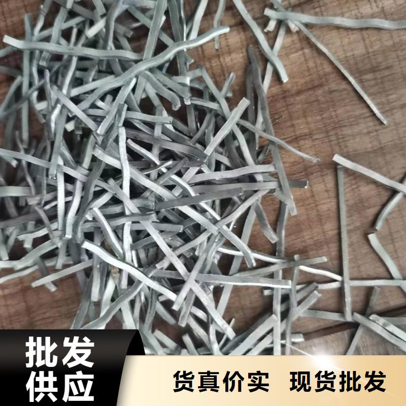 钢纤维-抑尘剂精选厂家好货