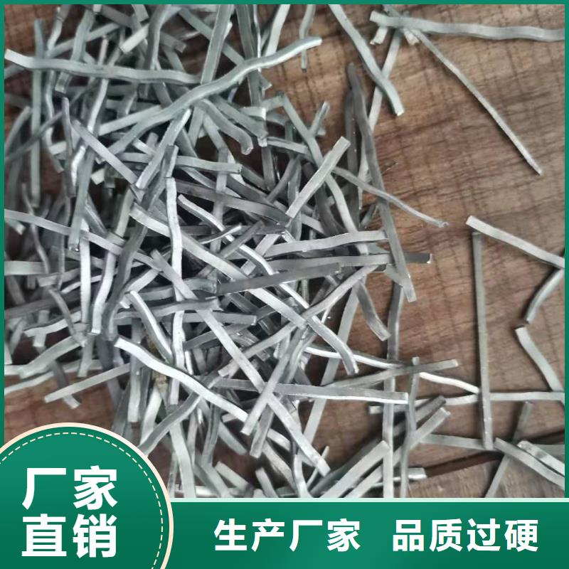 钢纤维-抑尘剂精选厂家好货