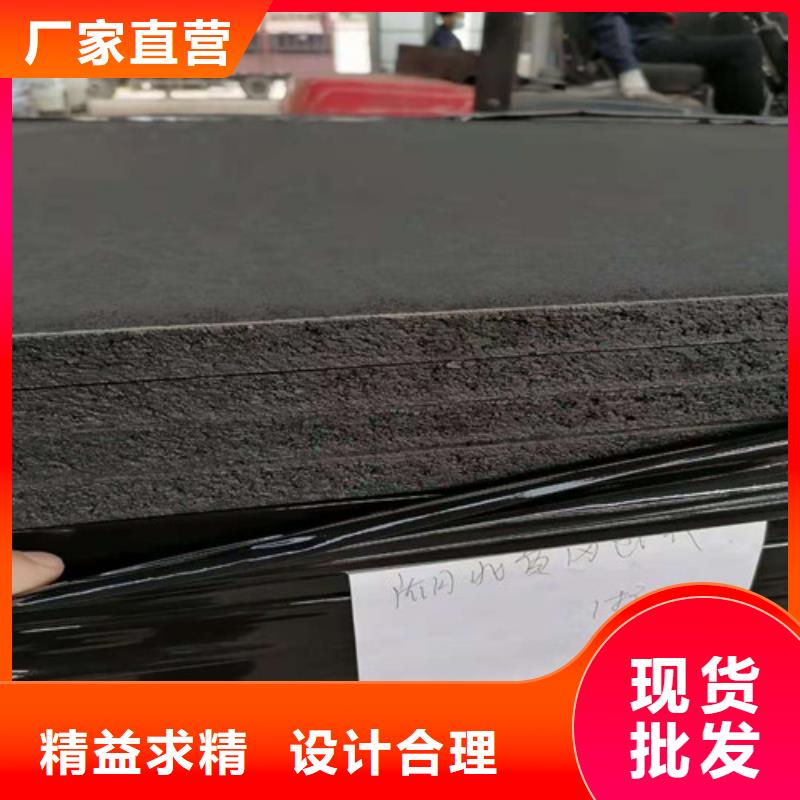 沥青甘蔗板--生产厂家---电议