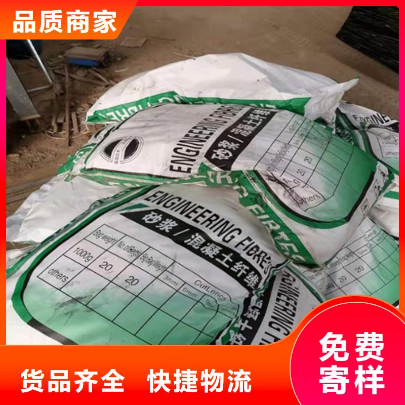 抗裂纤维_软式透水管自有生产工厂