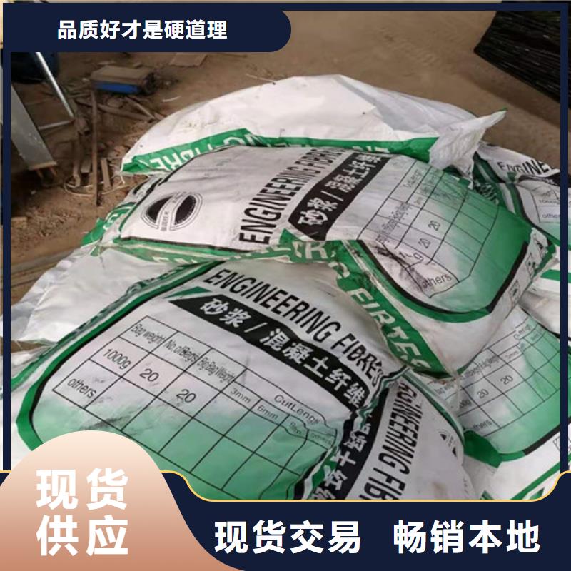 抗裂纤维,土工布支持货到付清