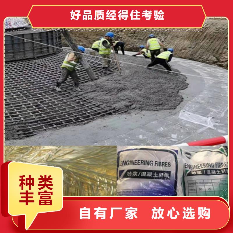 聚乙烯醇纤维--聚丙烯纤维厂家——哪里价格低