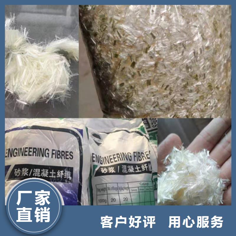 混凝土抗裂纤维本地厂家----欢迎您.