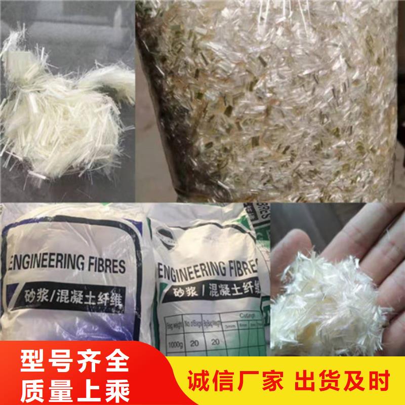 抗裂纤维,土工布支持货到付清